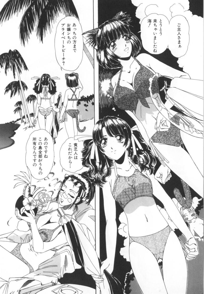[街樹るる] 禁色少女