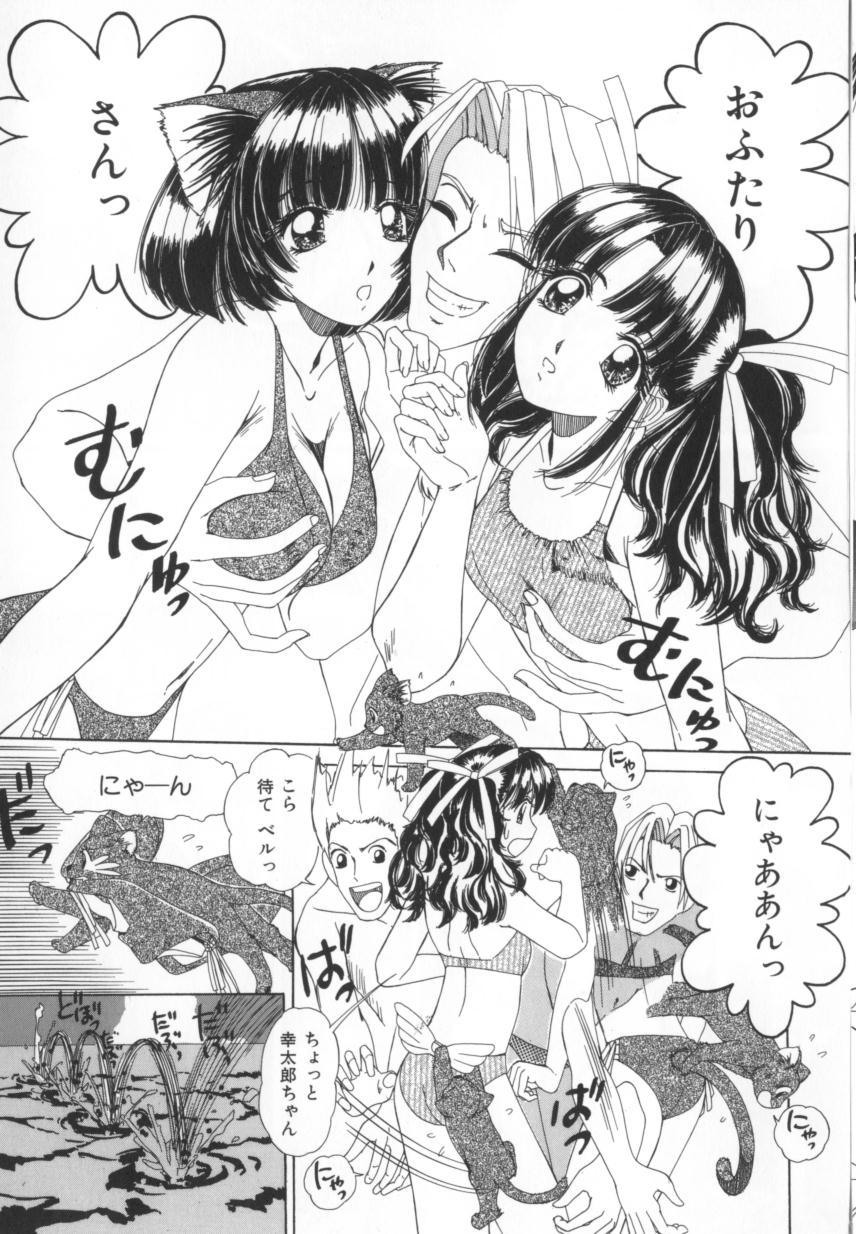 [街樹るる] 禁色少女