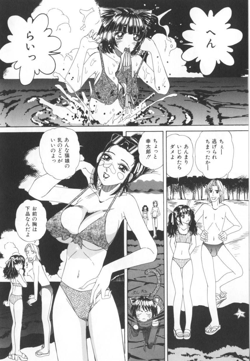 [街樹るる] 禁色少女