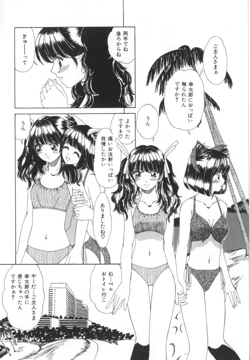 [街樹るる] 禁色少女