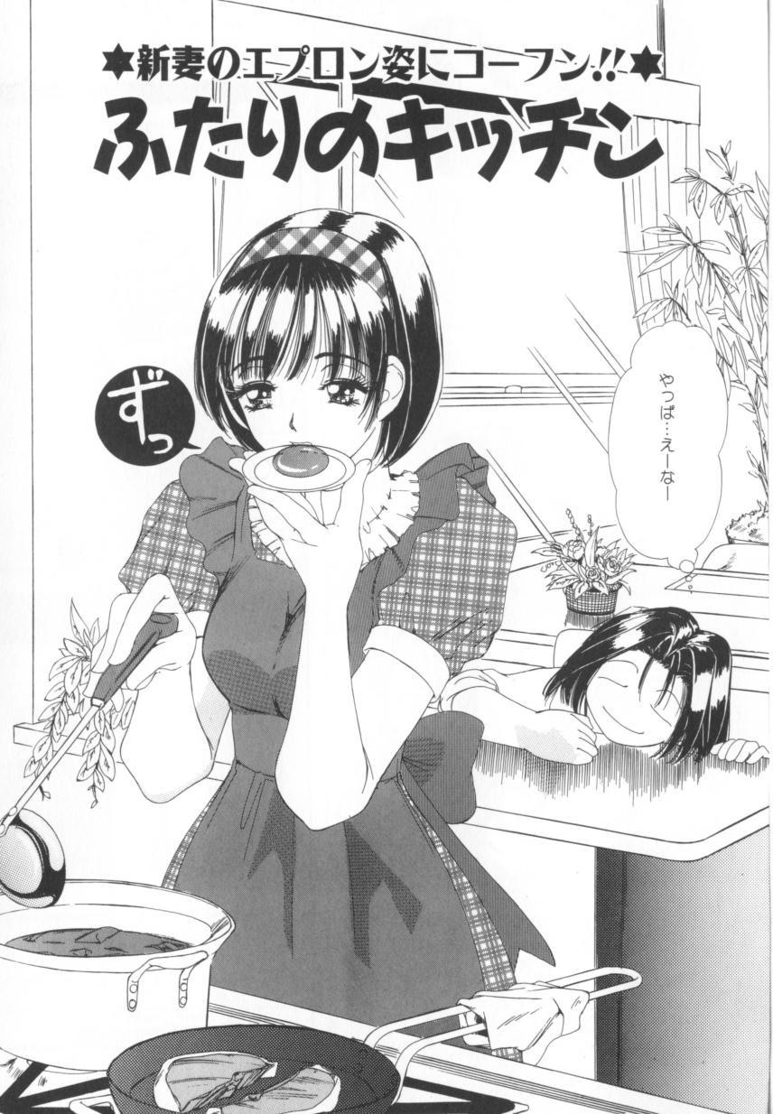 [街樹るる] 禁色少女