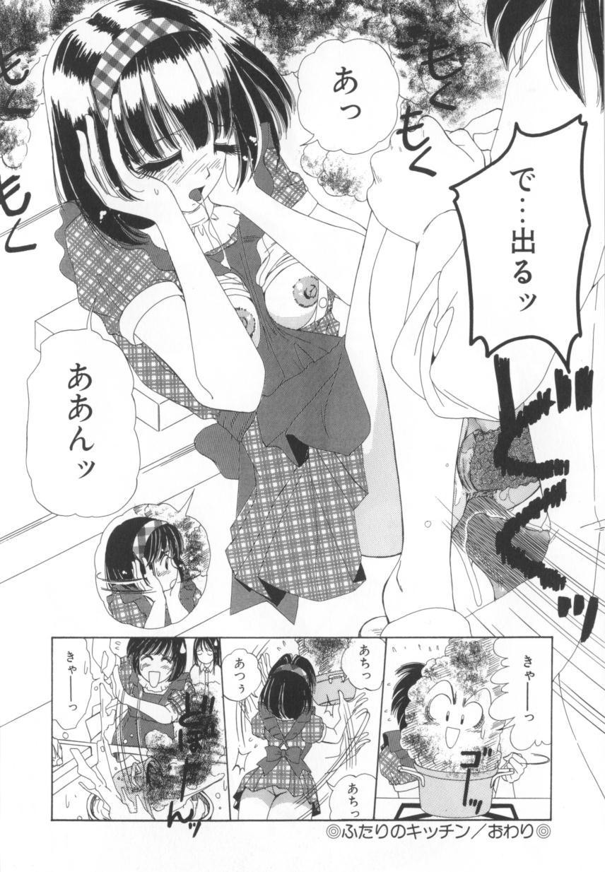 [街樹るる] 禁色少女
