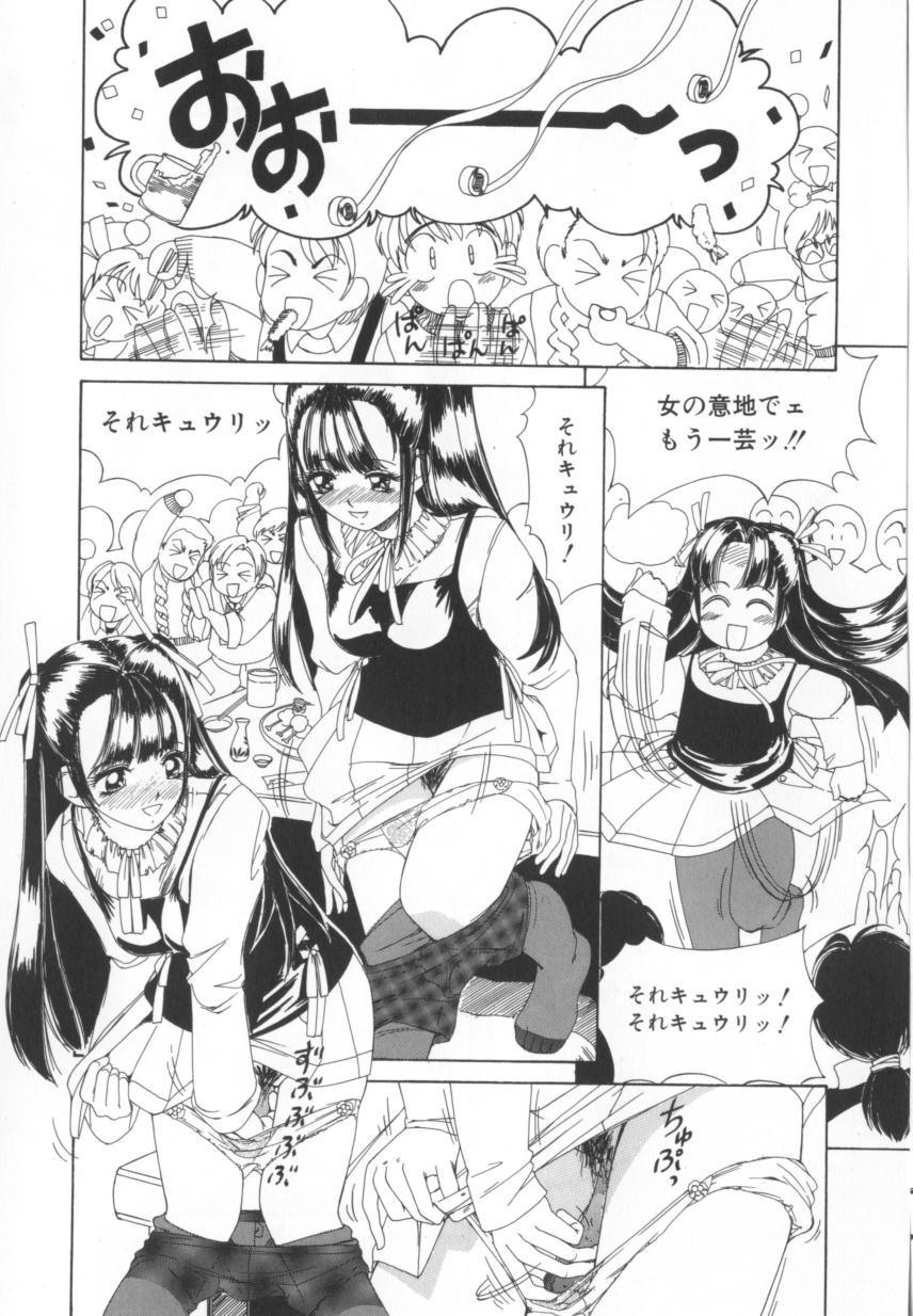 [街樹るる] 禁色少女