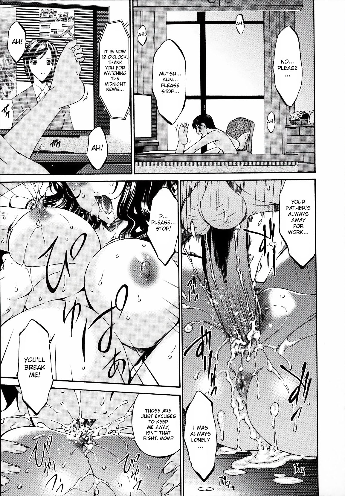 [唄飛鳥] つみはは 2 [英訳]