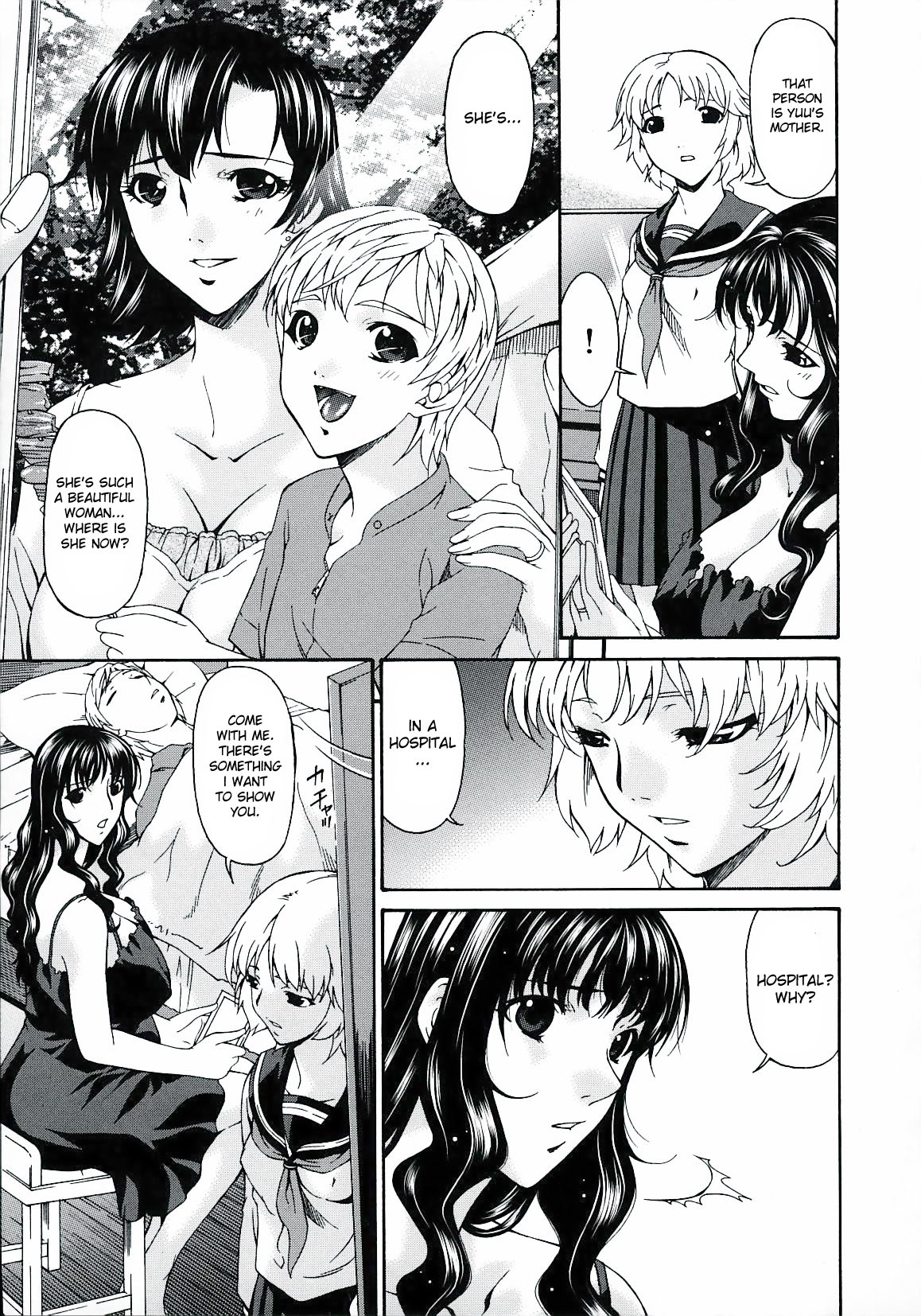 [唄飛鳥] つみはは 2 [英訳]