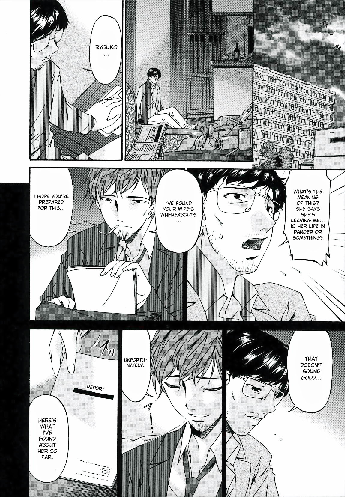 [唄飛鳥] つみはは 2 [英訳]
