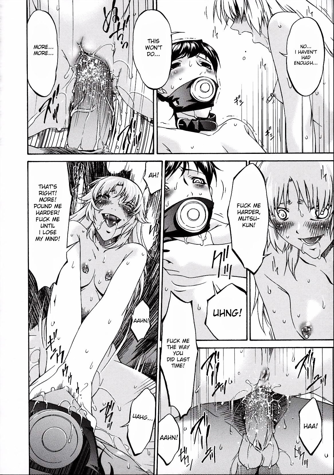 [唄飛鳥] つみはは 2 [英訳]