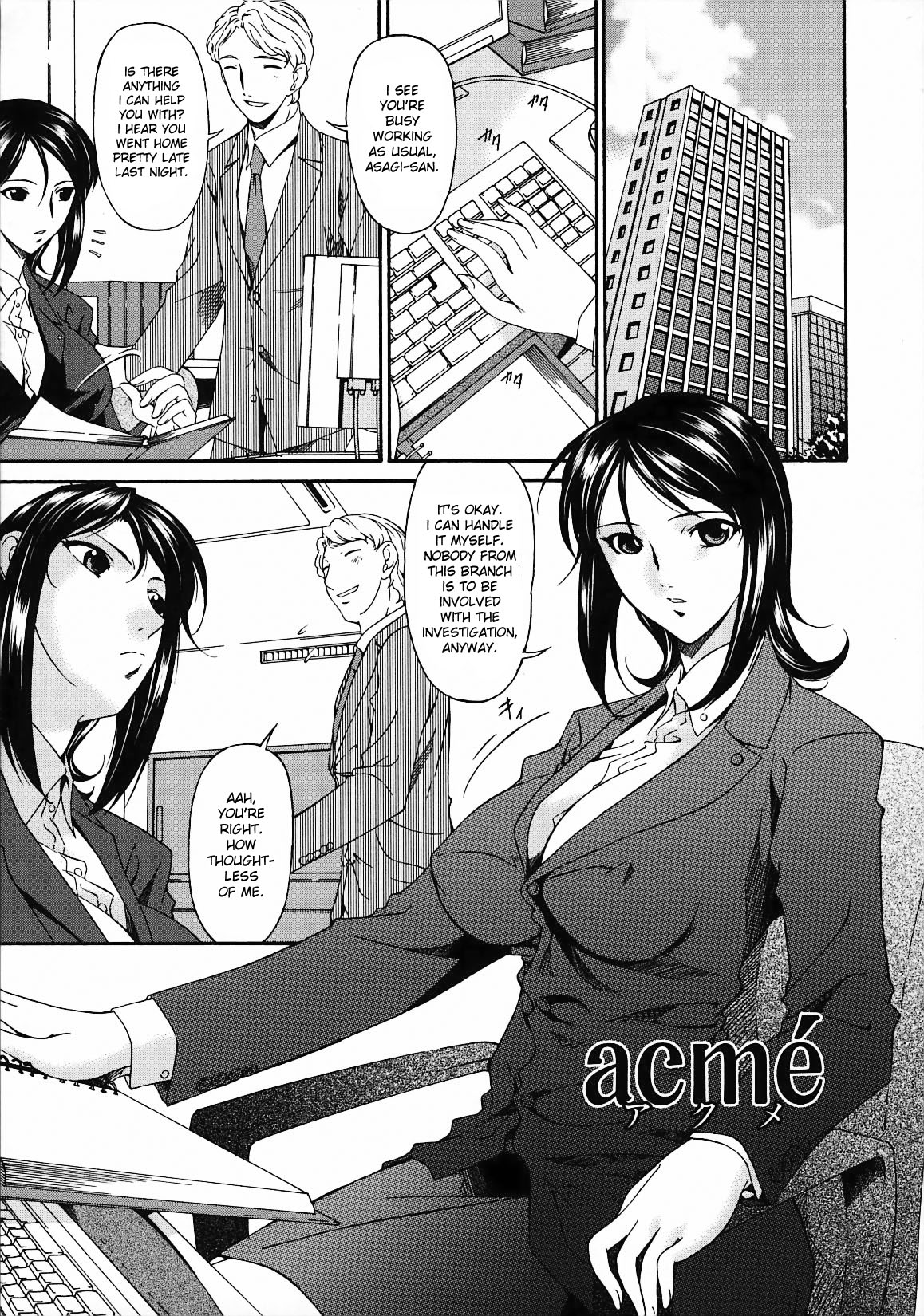 [唄飛鳥] つみはは 2 [英訳]