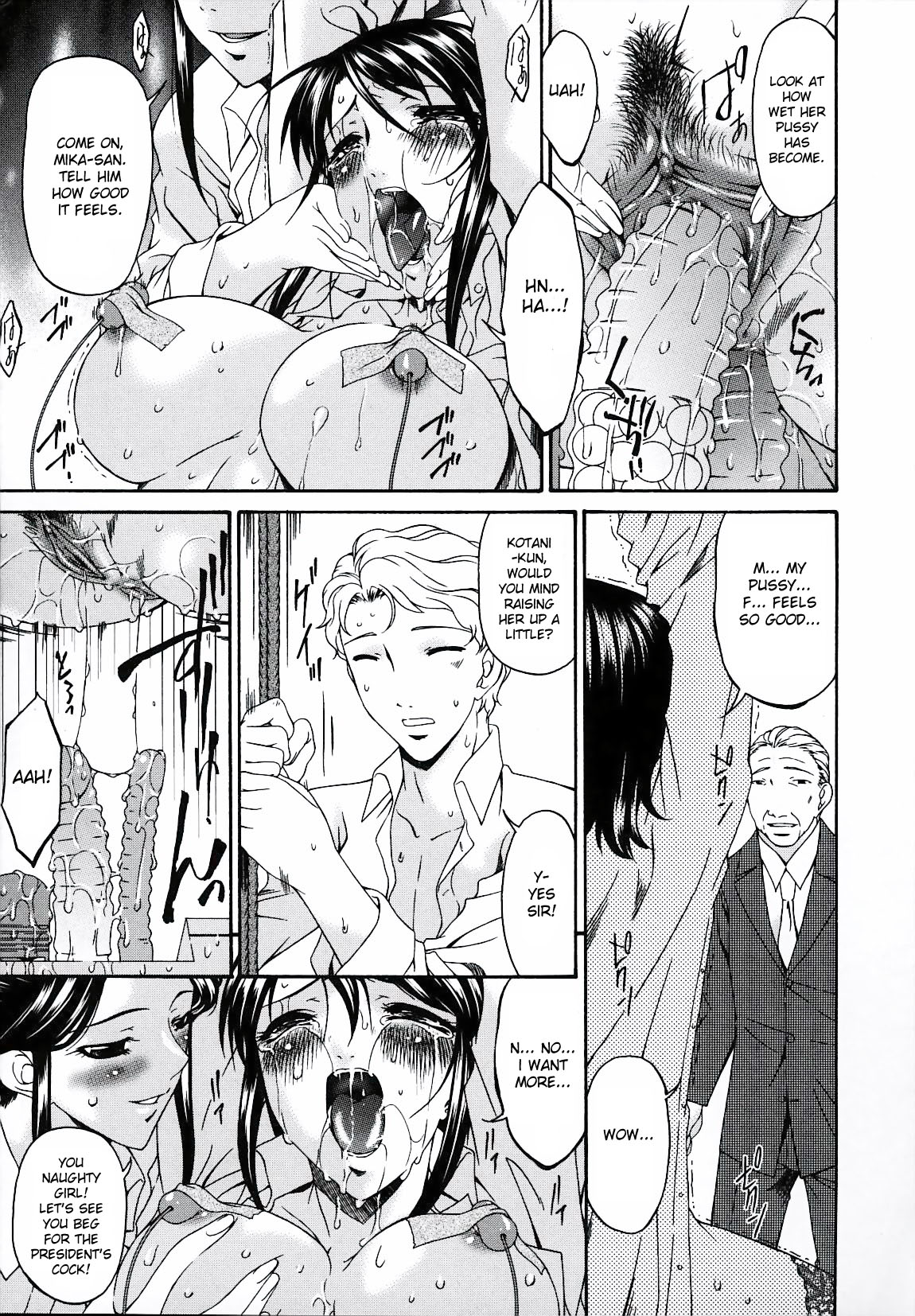 [唄飛鳥] つみはは 2 [英訳]