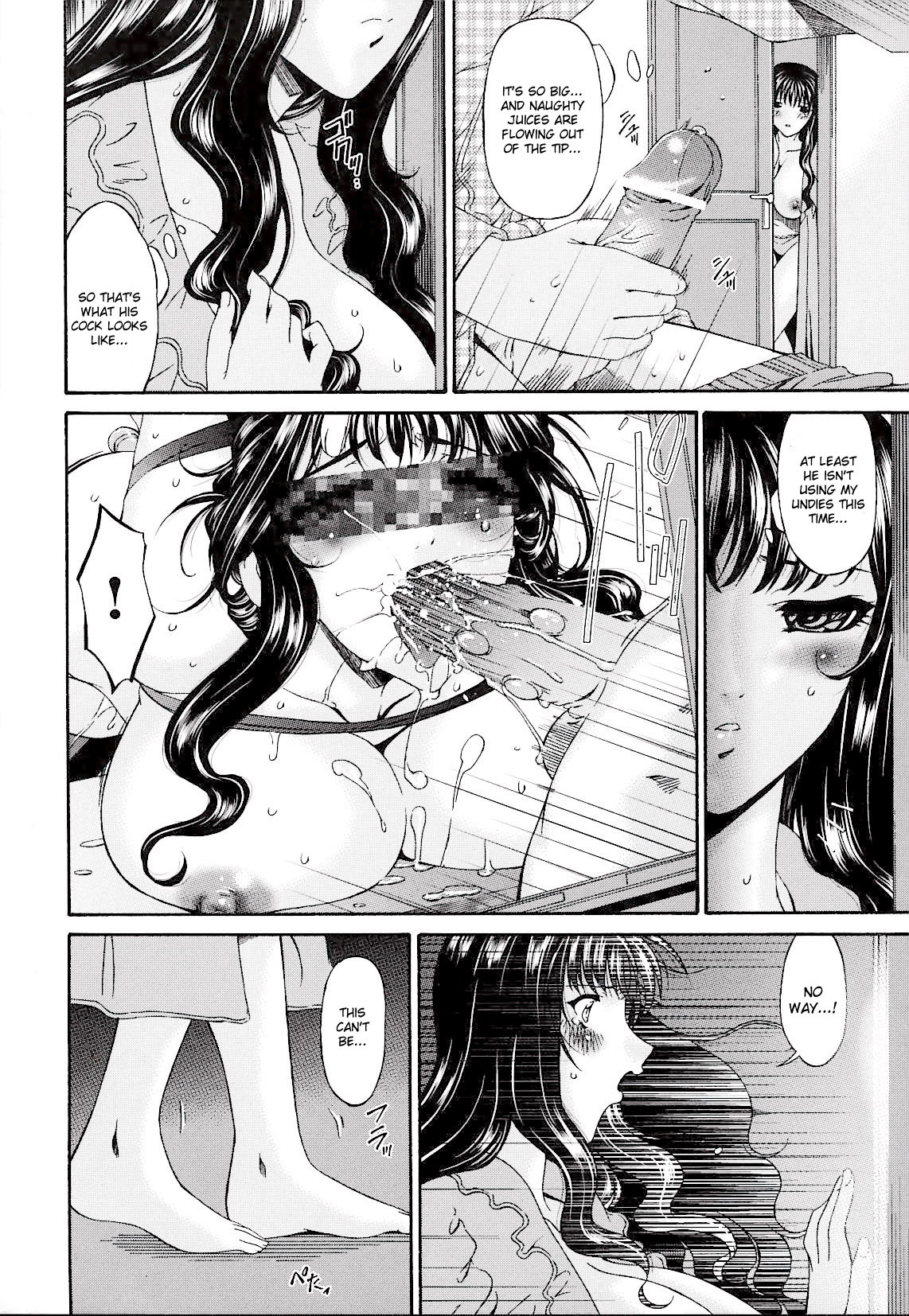 [唄飛鳥] つみはは 2 [英訳]