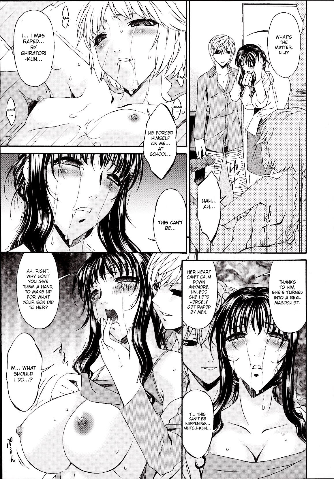 [唄飛鳥] つみはは 2 [英訳]