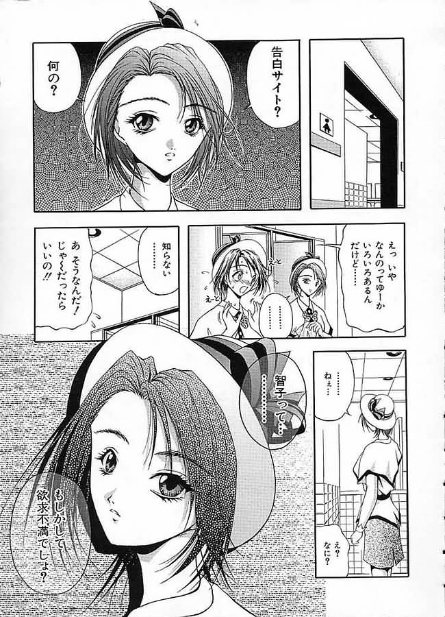 [さかきなおもと] 疼