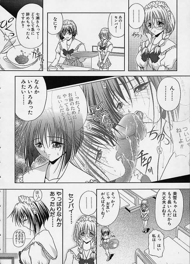 [さかきなおもと] 疼