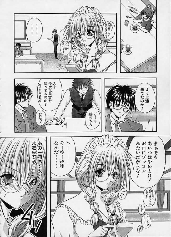 [さかきなおもと] 疼