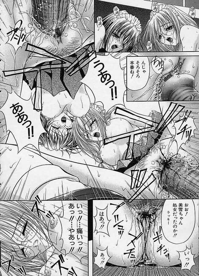 [さかきなおもと] 疼