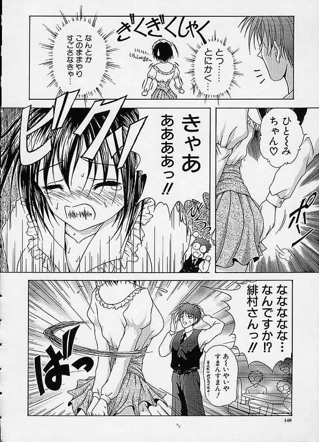 [さかきなおもと] 疼