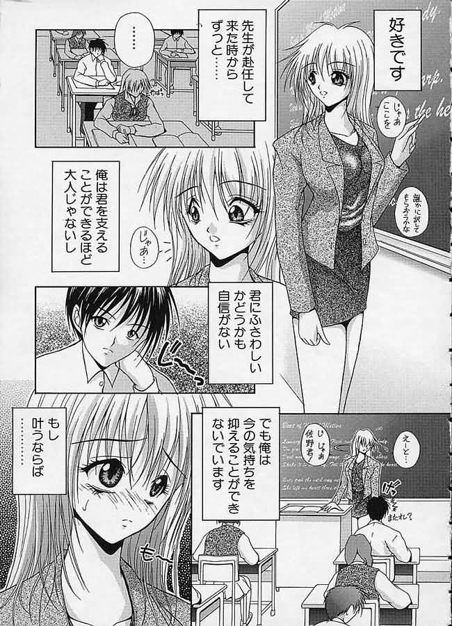 [さかきなおもと] 疼