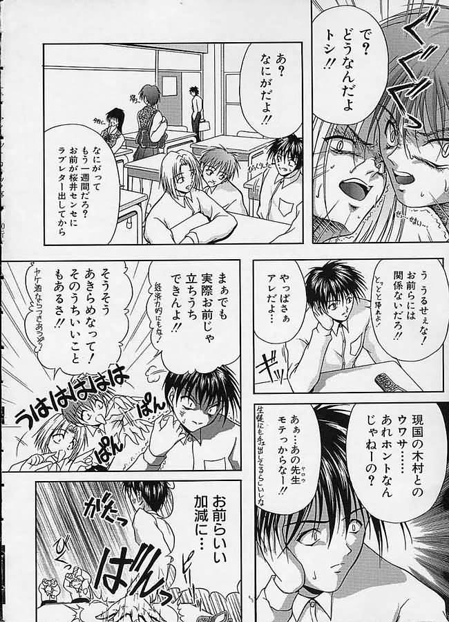 [さかきなおもと] 疼