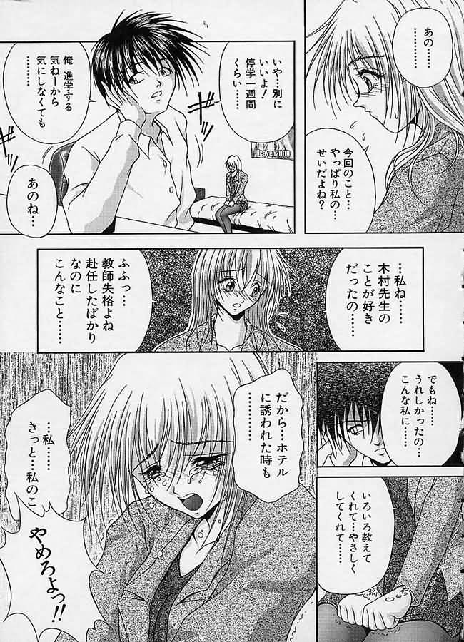 [さかきなおもと] 疼