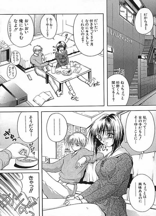 [さかきなおもと] 疼