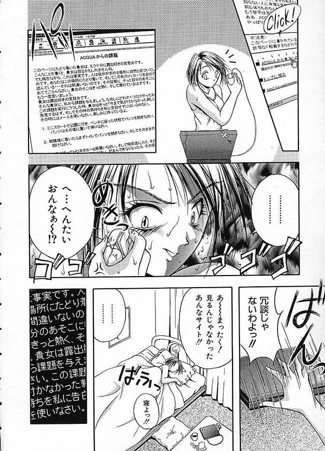 [さかきなおもと] 疼