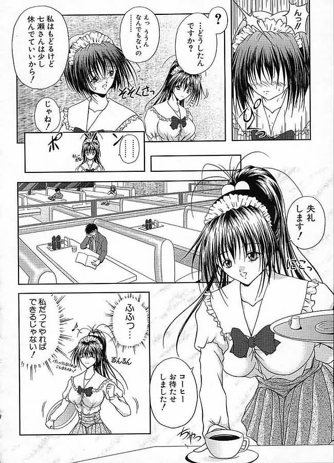 [さかきなおもと] 疼