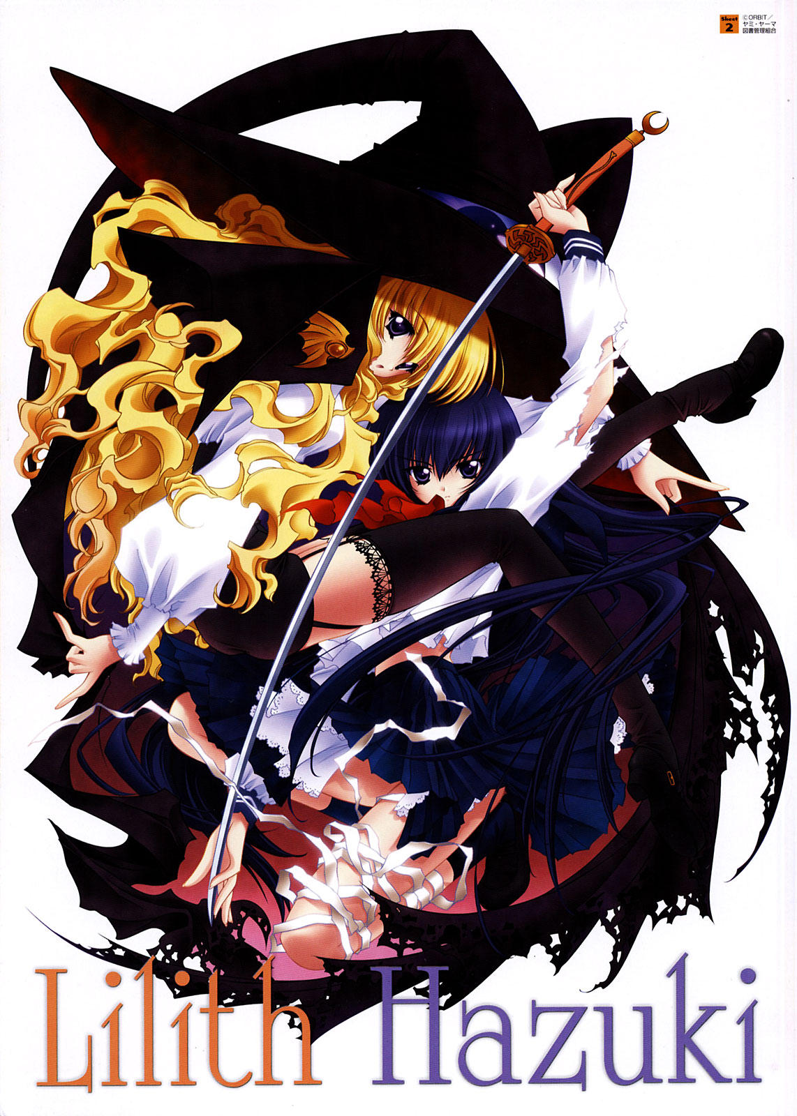 [Carnelian] ヤミと帽子と本の旅人VISUAL COLLECTION