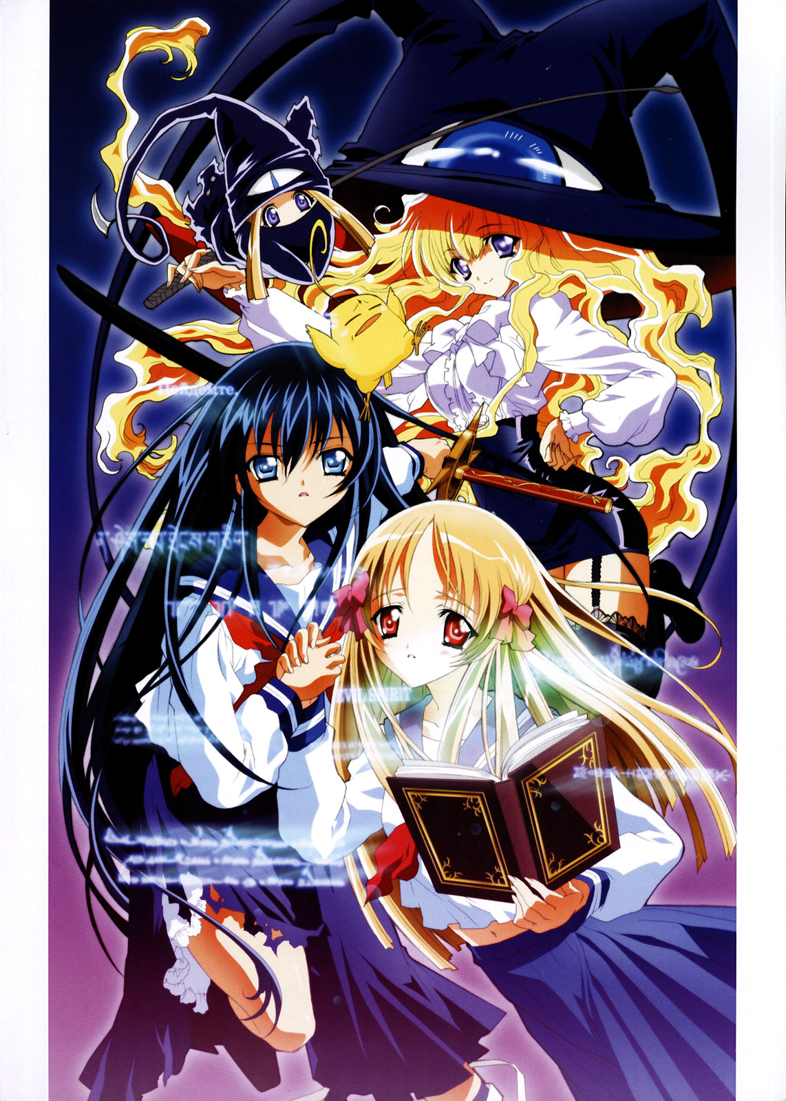 [Carnelian] ヤミと帽子と本の旅人VISUAL COLLECTION