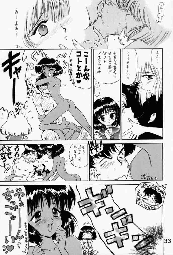 (C51) [BLACK DOG (黒犬獣)] SUBMISSION SATURN (セーラームーン)