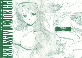 (C73) [Studio N.BALL (針玉ヒロキ)] PREDICT MASTER (機動戦士ガンダム00)