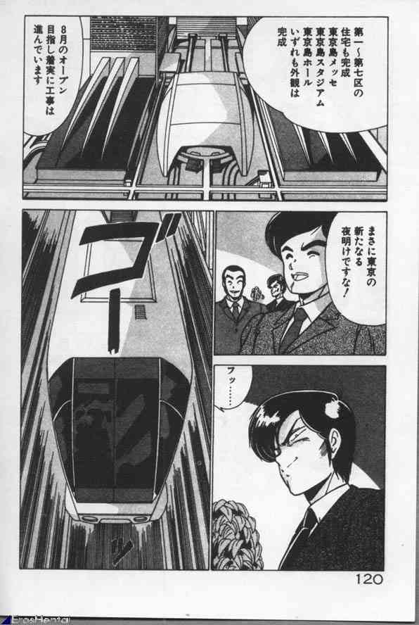 [わたなべよしまさ] 魔法美少女㊙指令