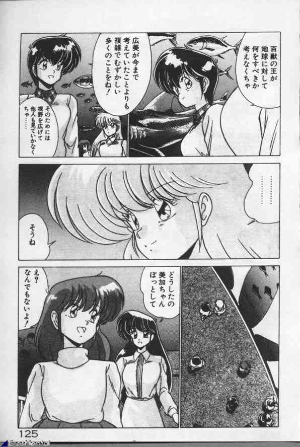 [わたなべよしまさ] 魔法美少女㊙指令
