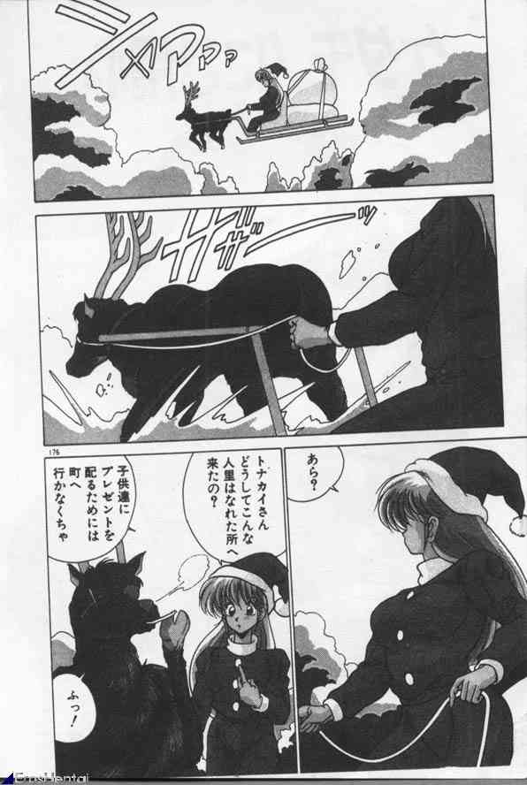 [わたなべよしまさ] 魔法美少女㊙指令