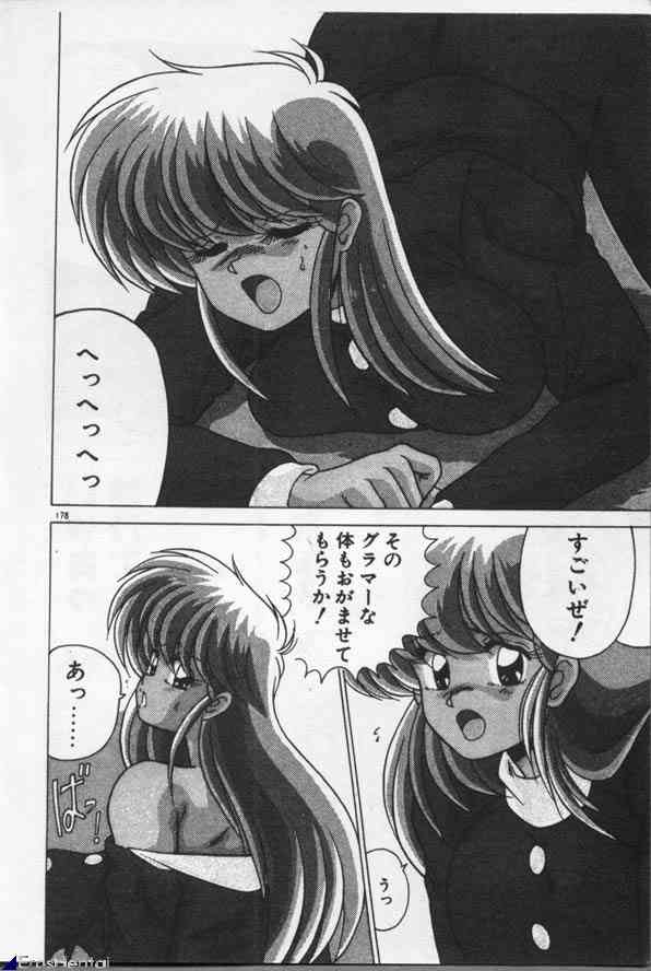 [わたなべよしまさ] 魔法美少女㊙指令
