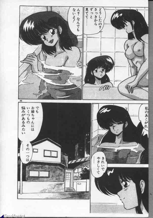 [わたなべよしまさ] 魔法美少女㊙指令