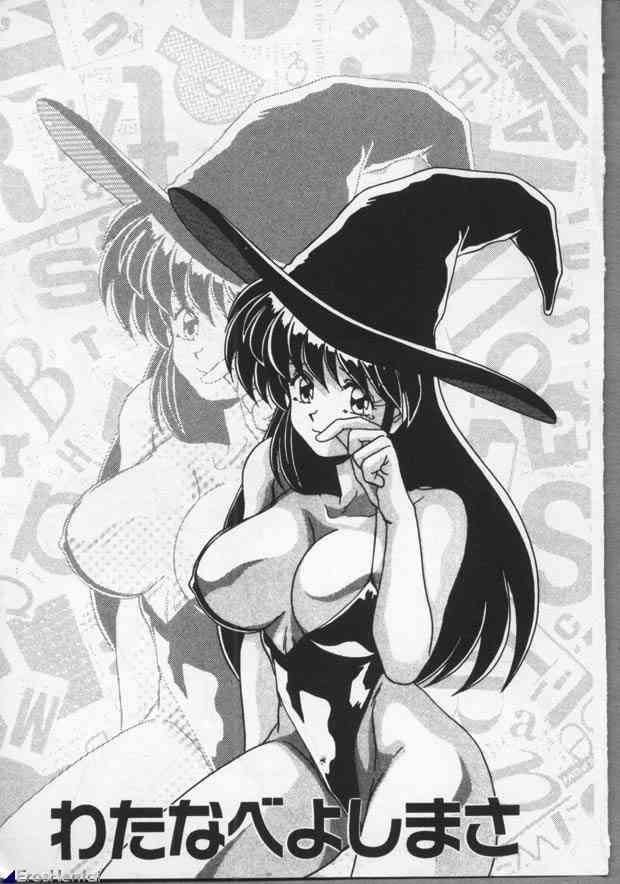 [わたなべよしまさ] 魔法美少女㊙指令