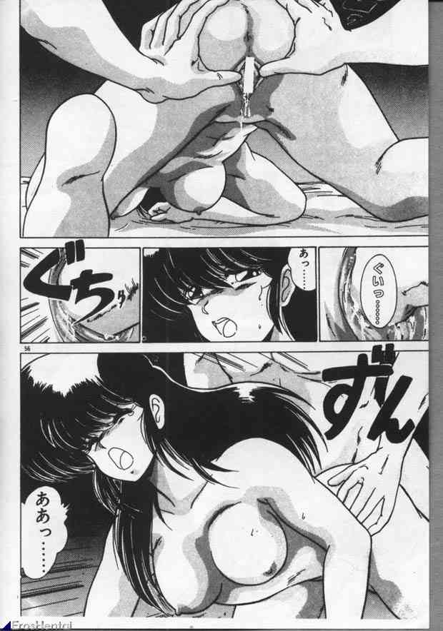 [わたなべよしまさ] 魔法美少女㊙指令