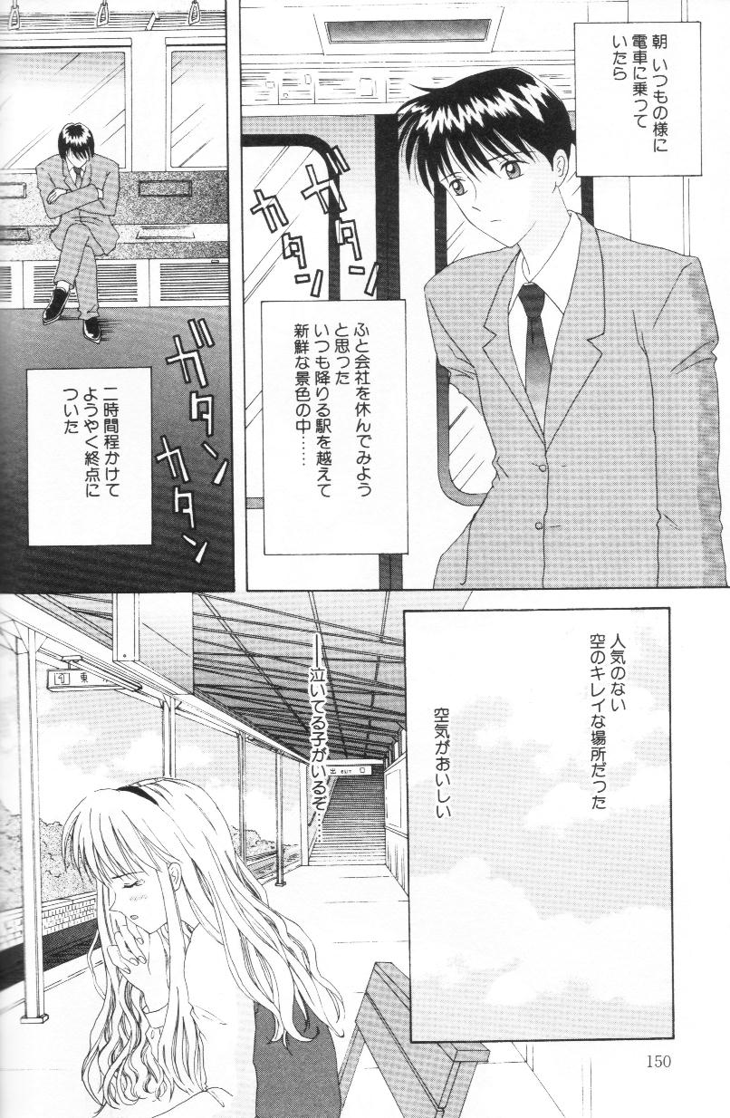 [佐野ユウ] 妹は恋人