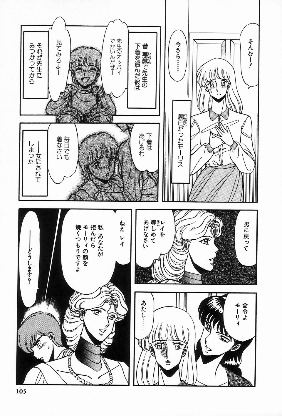 [アンソロジー] ビザールコレクション 2