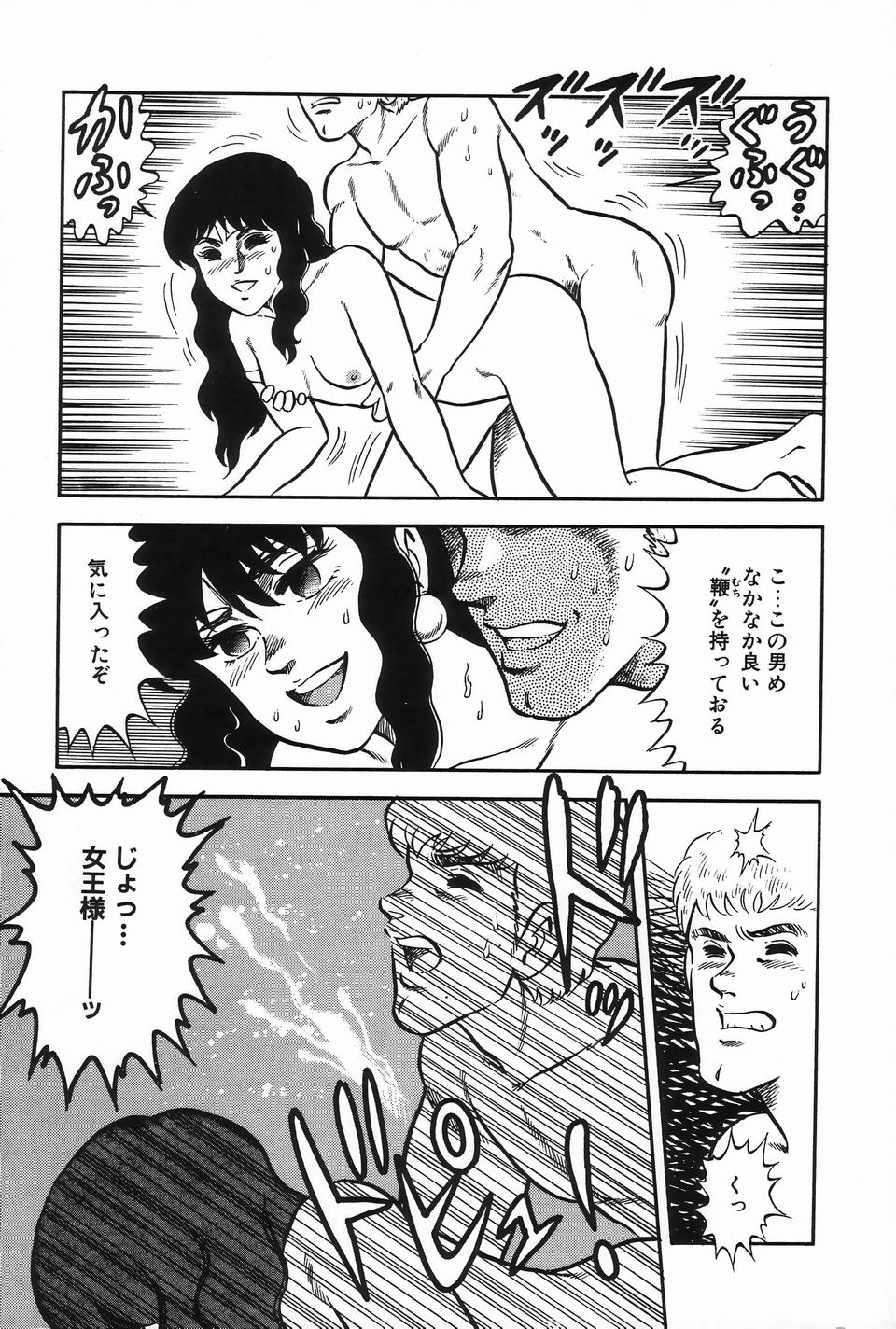 [アンソロジー] ビザールコレクション 2
