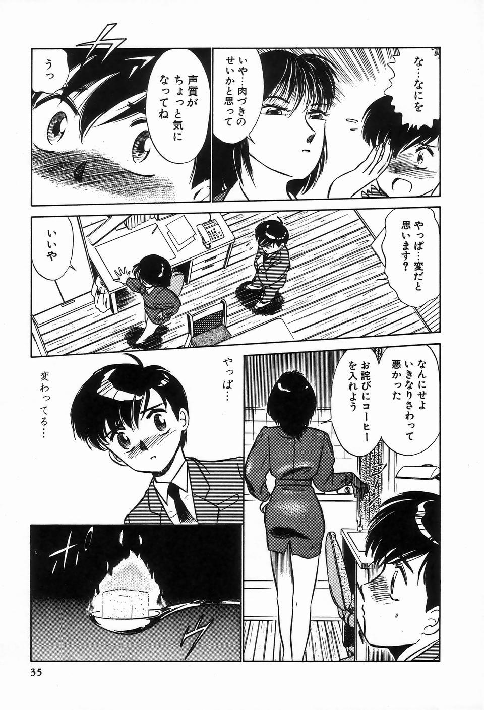 [アンソロジー] ビザールコレクション 2
