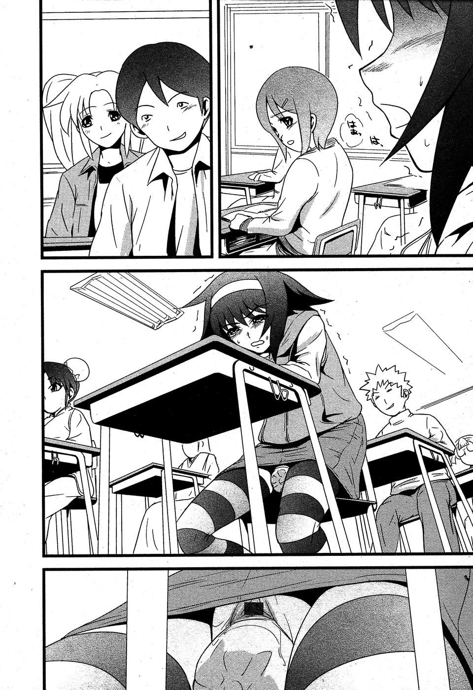 華陵学園初等部 Vol.5