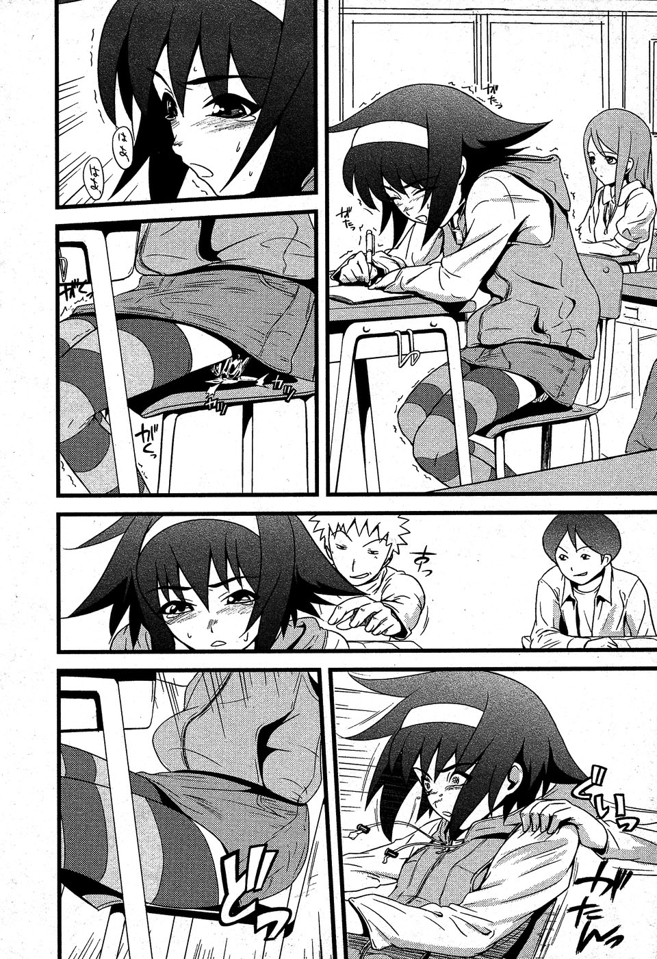 華陵学園初等部 Vol.5