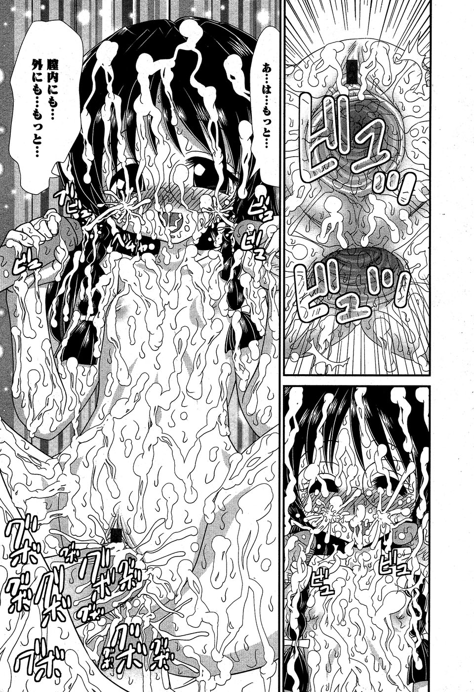 華陵学園初等部 Vol.5