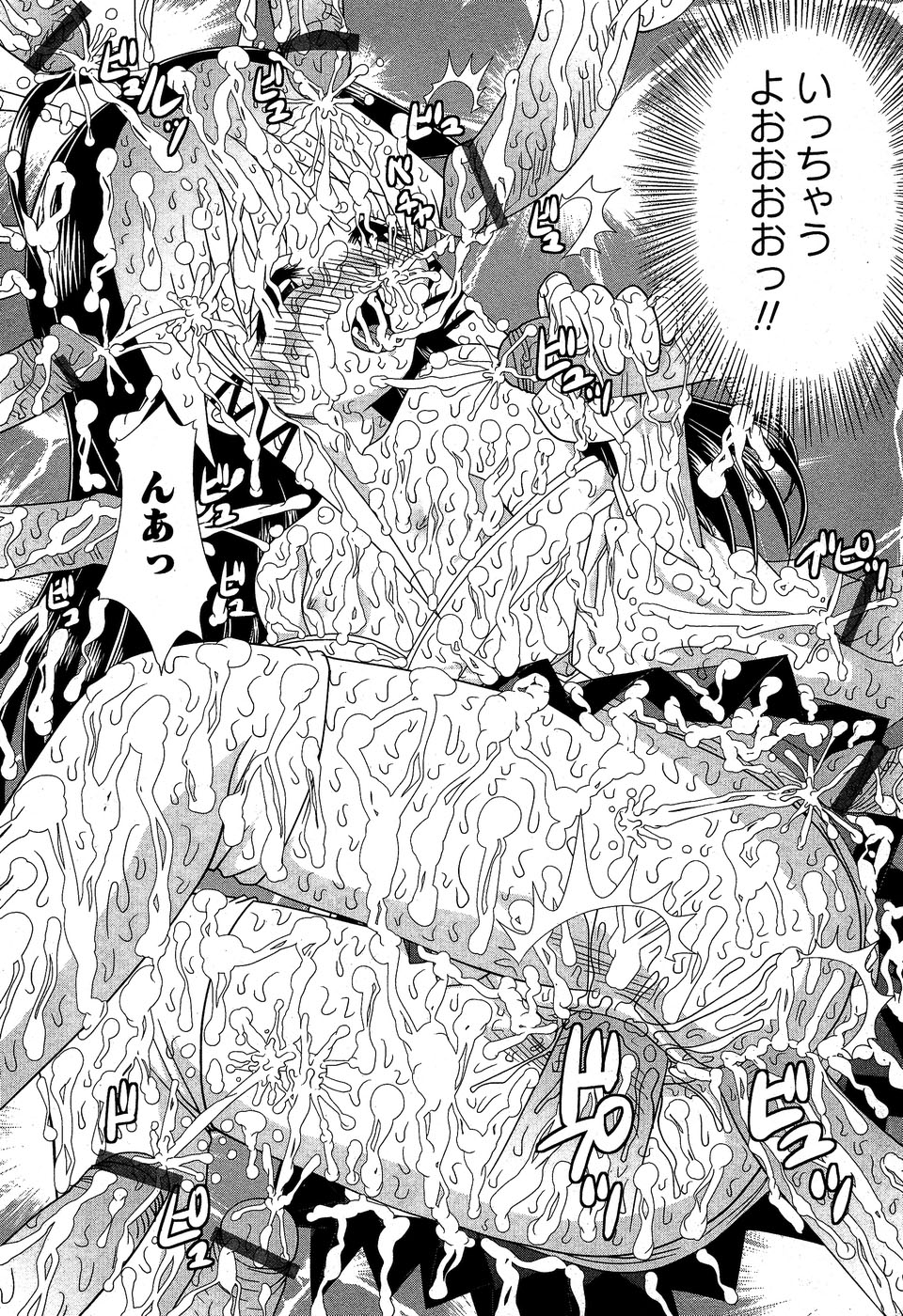 華陵学園初等部 Vol.5