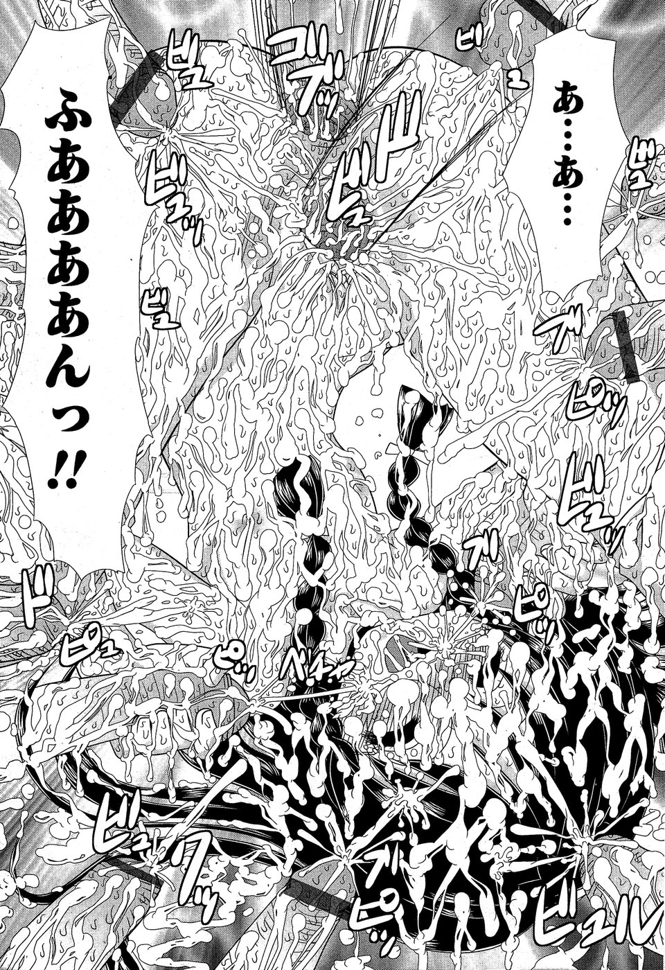 華陵学園初等部 Vol.5