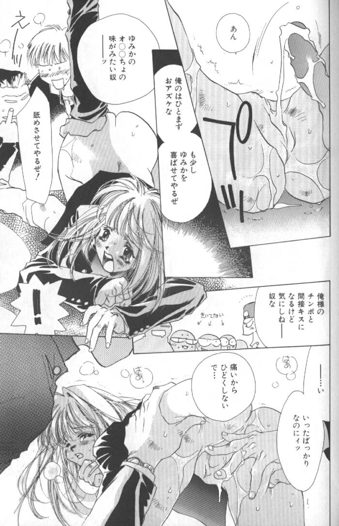 [ユナイト双児] こねこコマンドー