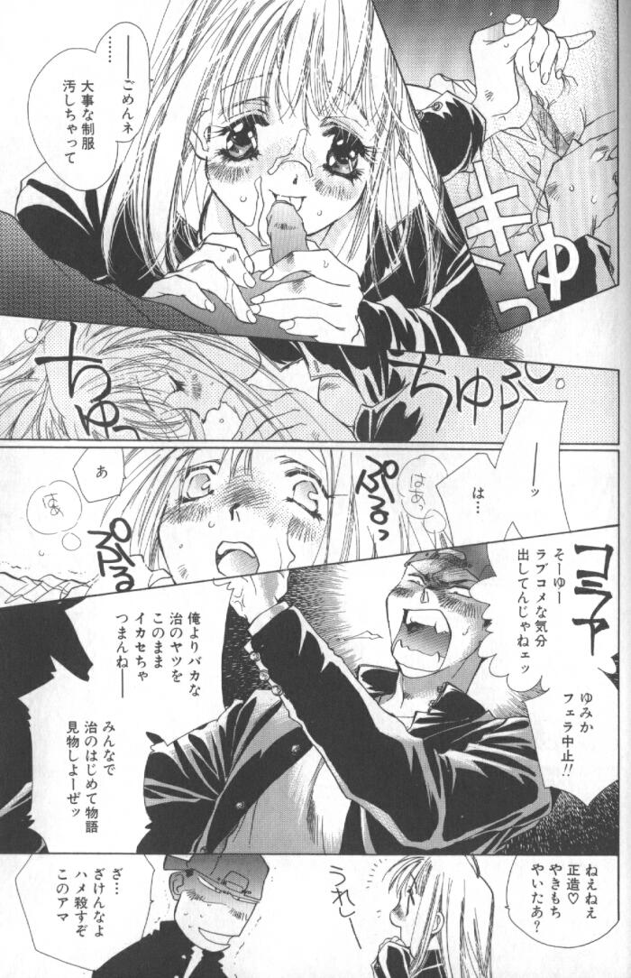 [ユナイト双児] こねこコマンドー