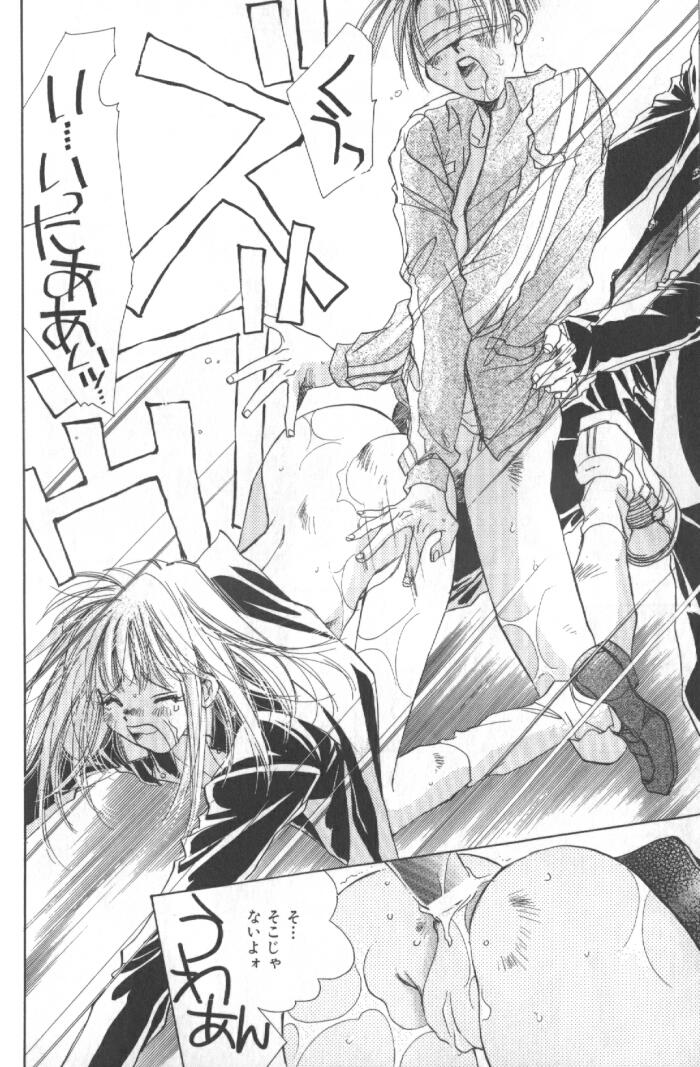 [ユナイト双児] こねこコマンドー