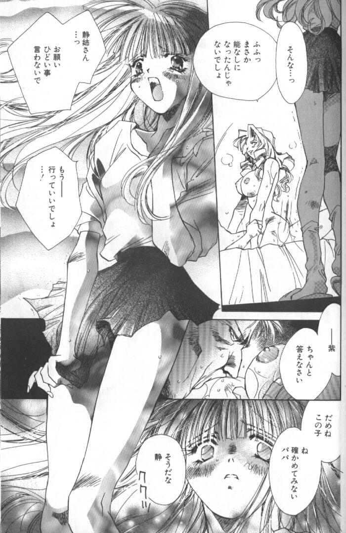 [ユナイト双児] こねこコマンドー